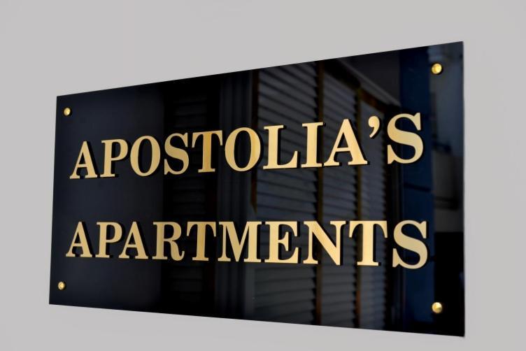 Apostolias Apartments Volos Buitenkant foto