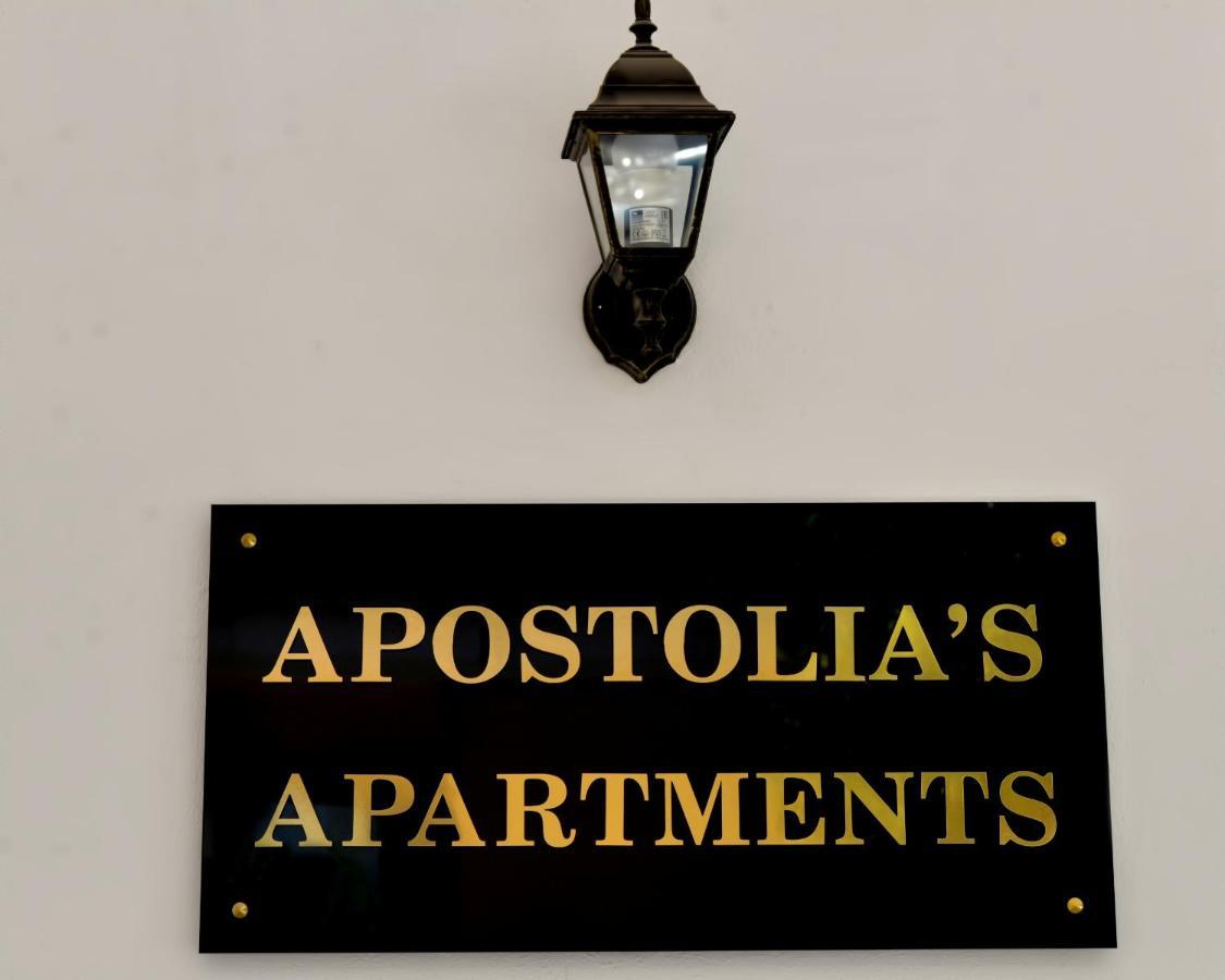 Apostolias Apartments Volos Buitenkant foto